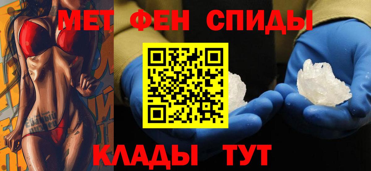 Амфетамин 97%  АМФЕТАМИН  Губаха  Вход с VPN 