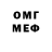Амфетамин VHQ Innsmouth