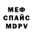 Амфетамин VHQ Firgen Yep