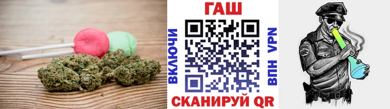 купить закладку  Губаха  Canna-Cookies конопля 