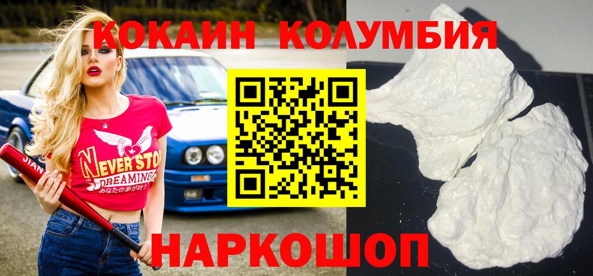 Кокаин Эквадор Губаха