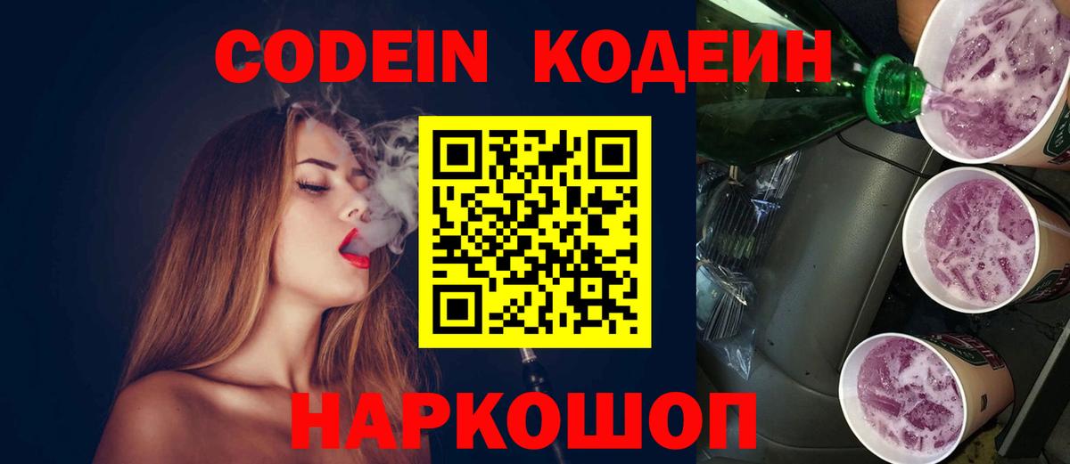 Губаха  Метамфетамин  Меф   LSD-25  Вход с VPN  МДМА  ГАШ  Cocaine 