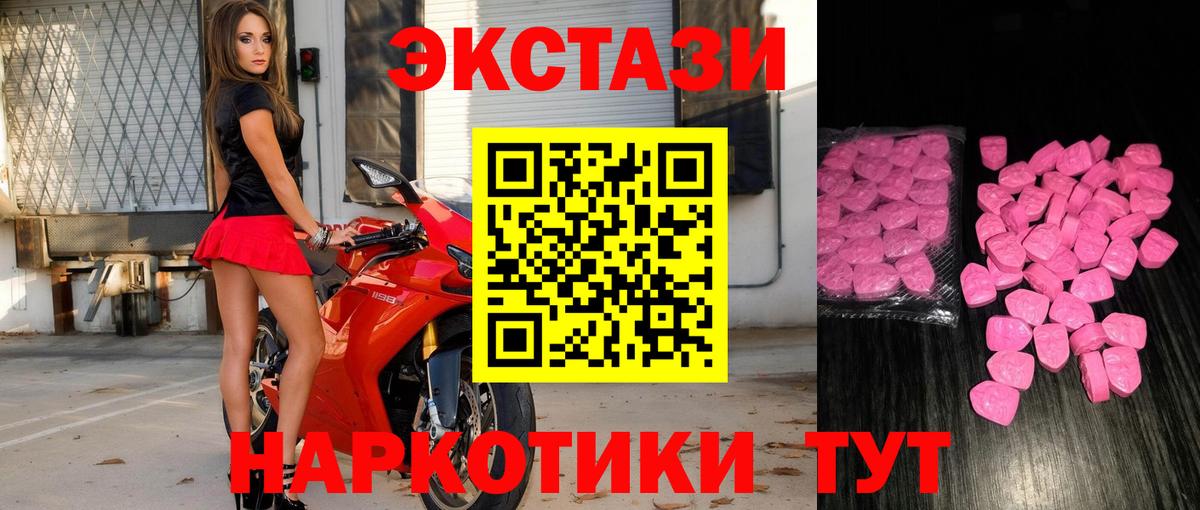 Губаха  Ecstasy  Вход с VPN  ЭКСТАЗИ mix 
