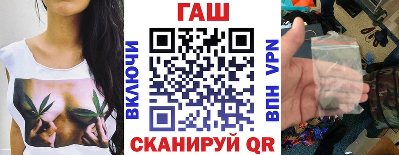 мега маркетплейс  Губаха  ГАШИШ гарик  где можно купить наркотик 