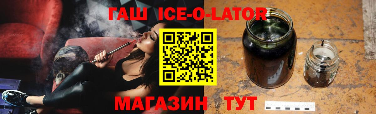 ГАШИШ гашик Губаха