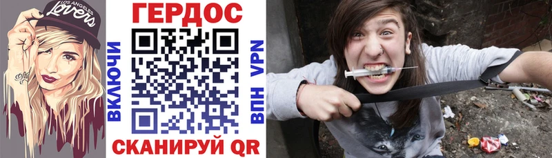 ГЕРОИН Афган  Губаха 