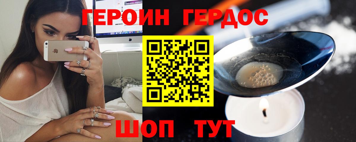 Гашиш Губаха