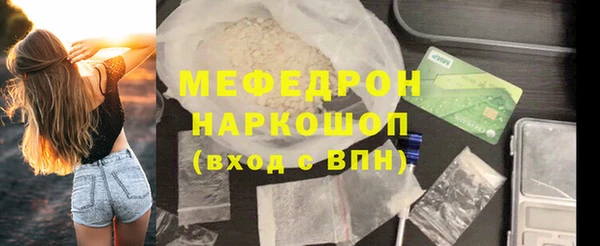 соль ск Балабаново