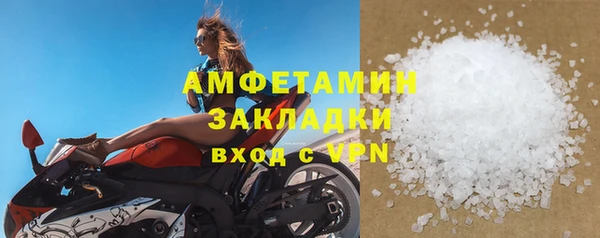 мет Балахна