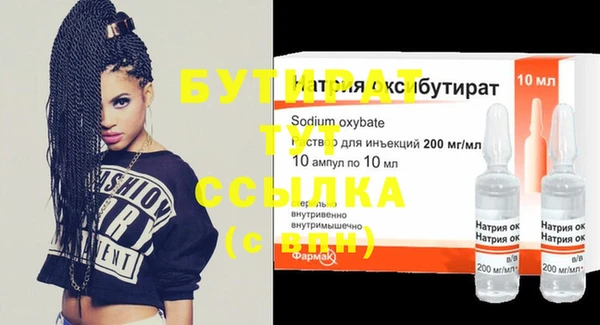 соль ск Балабаново