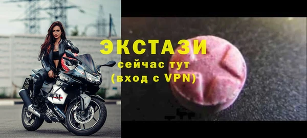 мет Балахна