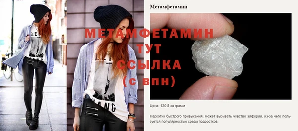 скорость mdpv Баксан