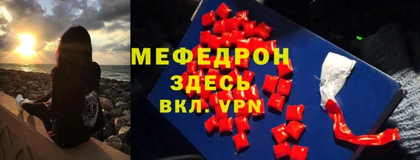 скорость mdpv Баксан