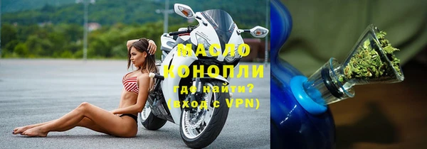 мет Балахна