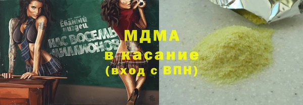мет Балахна