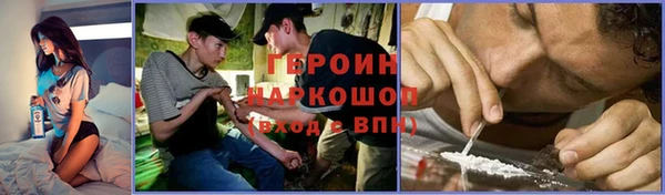 соль ск Балабаново