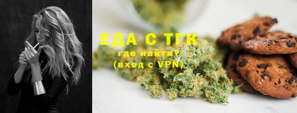 соль ск Балабаново