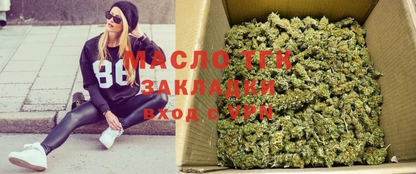 мескалин Снежинск