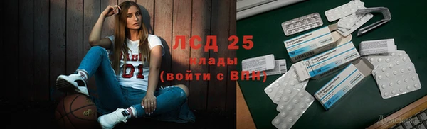 соль ск Балабаново