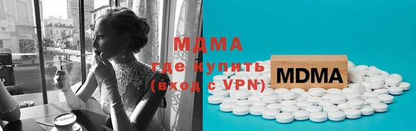 мет Балахна