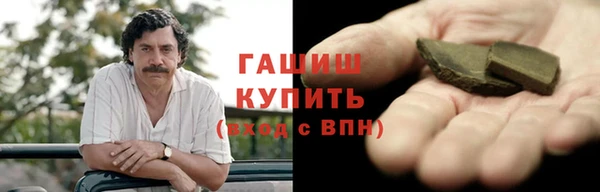 соль ск Балабаново
