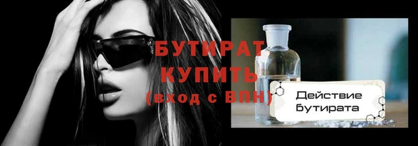 скорость mdpv Баксан
