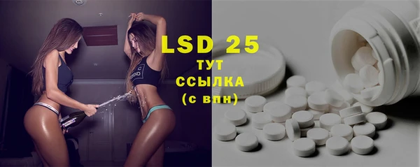 мет Балахна