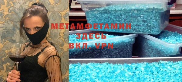 соль ск Балабаново