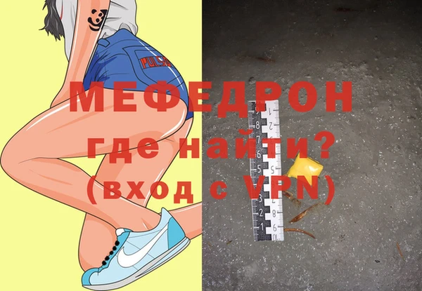 трава Слюдянка