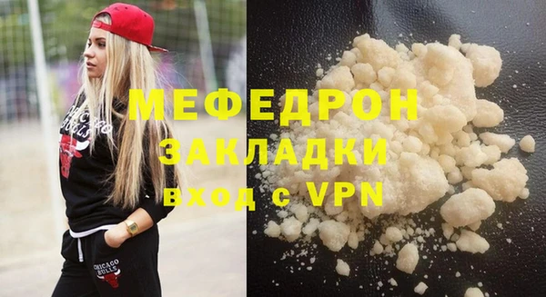 мет Балахна