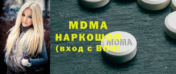 скорость mdpv Баксан
