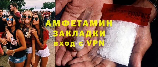 мет Балахна