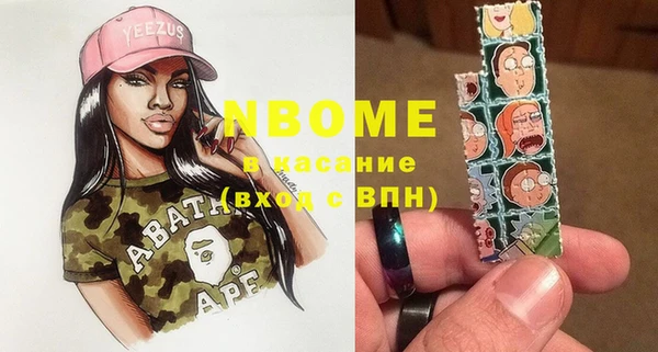 соль ск Балабаново