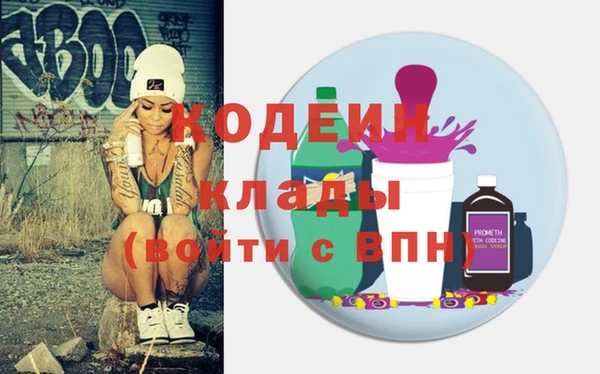 соль ск Балабаново