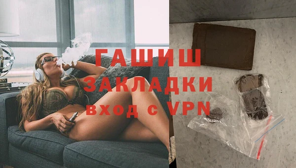 соль ск Балабаново