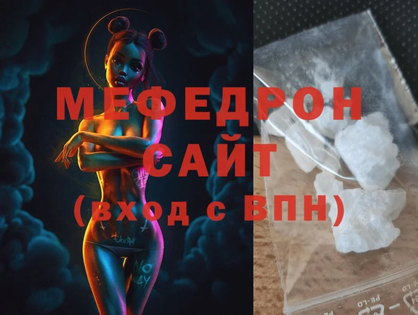 соль ск Балабаново