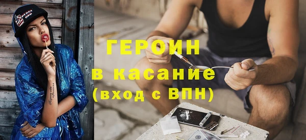 мет Балахна