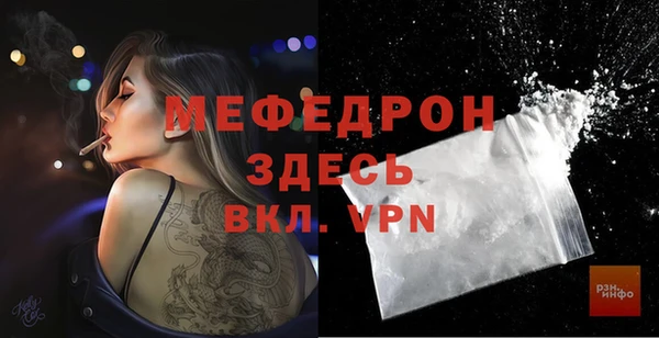 скорость mdpv Баксан
