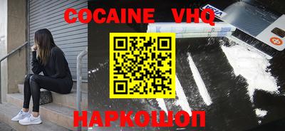 MESCALINE Бийск