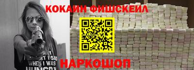 MESCALINE Бийск