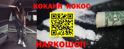 MESCALINE Бийск