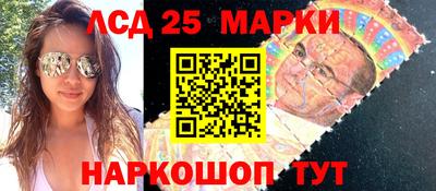 MESCALINE Бийск