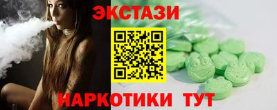 MESCALINE Бийск