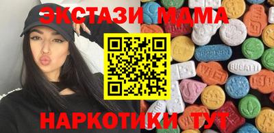MDMA Беслан