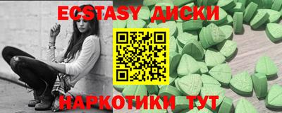MESCALINE Бийск