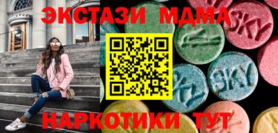 MESCALINE Бийск