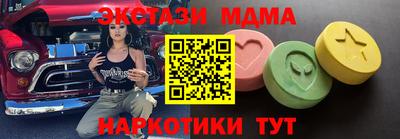 MDMA Беслан