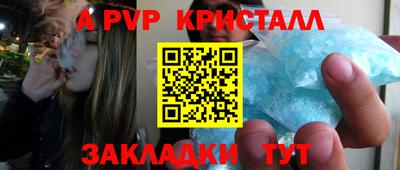 MESCALINE Бийск