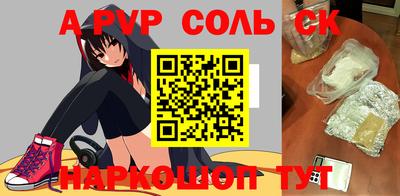 MESCALINE Бийск