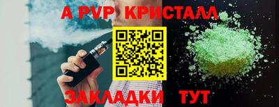 MESCALINE Бийск